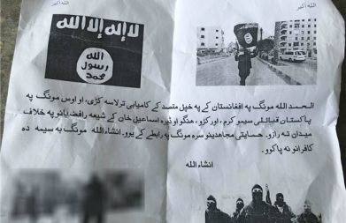 ISIS - Zertifizierung, Schulung und Neuigkeiten im Bereich Heimatschutz